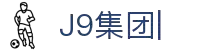 J9平台（企业认证）官方网站PLATFORM